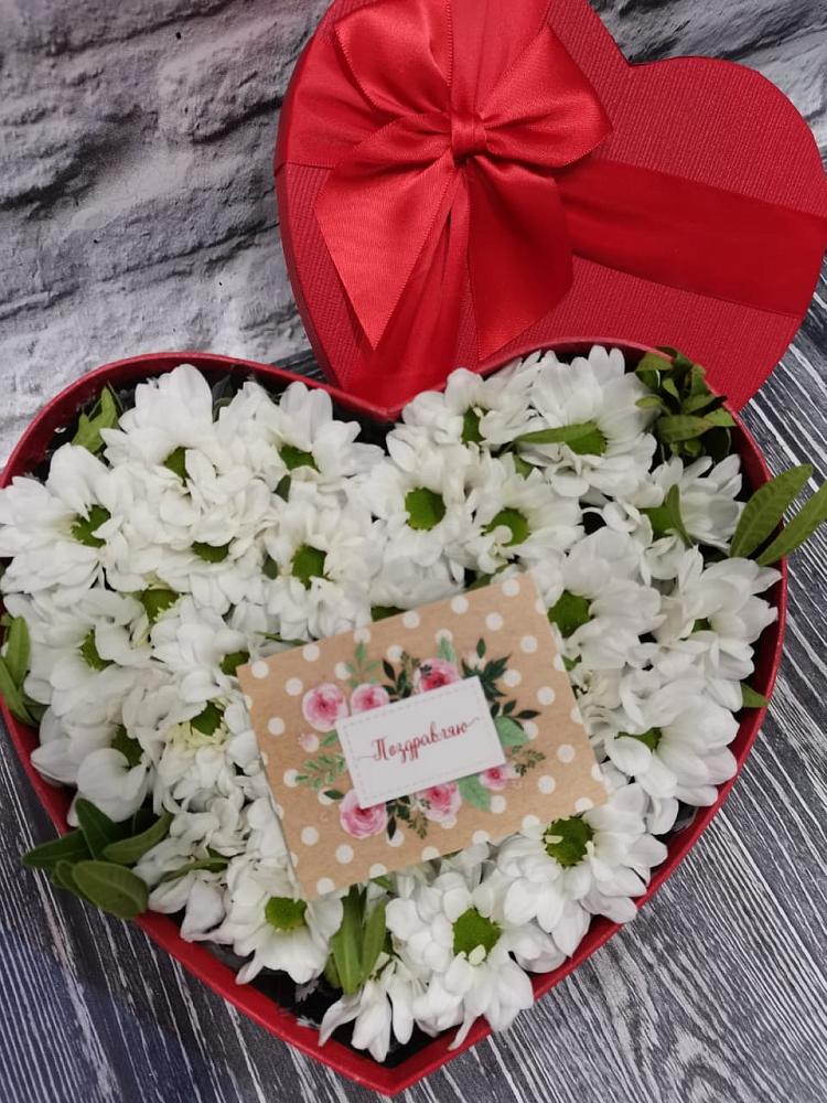 Цветочная композиция из Хризантемы в виде сердца в Володарске